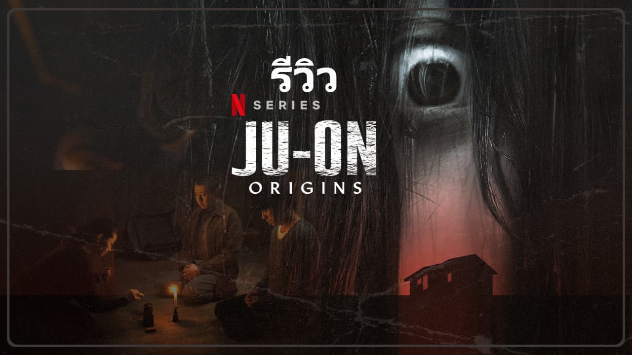 ju-on-origins Le migliori Serie TV Horror da guardare per Halloween